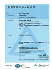 关于我们 2